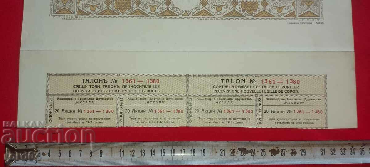 Auction PROMOTION - 10,000 BGN Auction PROMOTION - 10,000 BGN