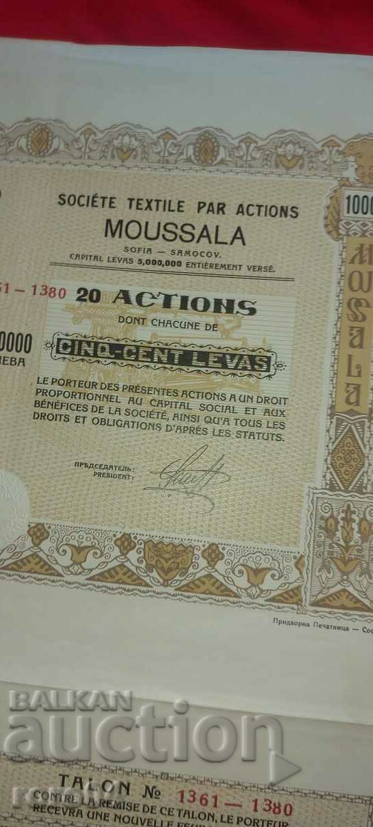 PROMOTION - 10,000 BGN - 6 PROMOTION - 10,000 BGN - 6