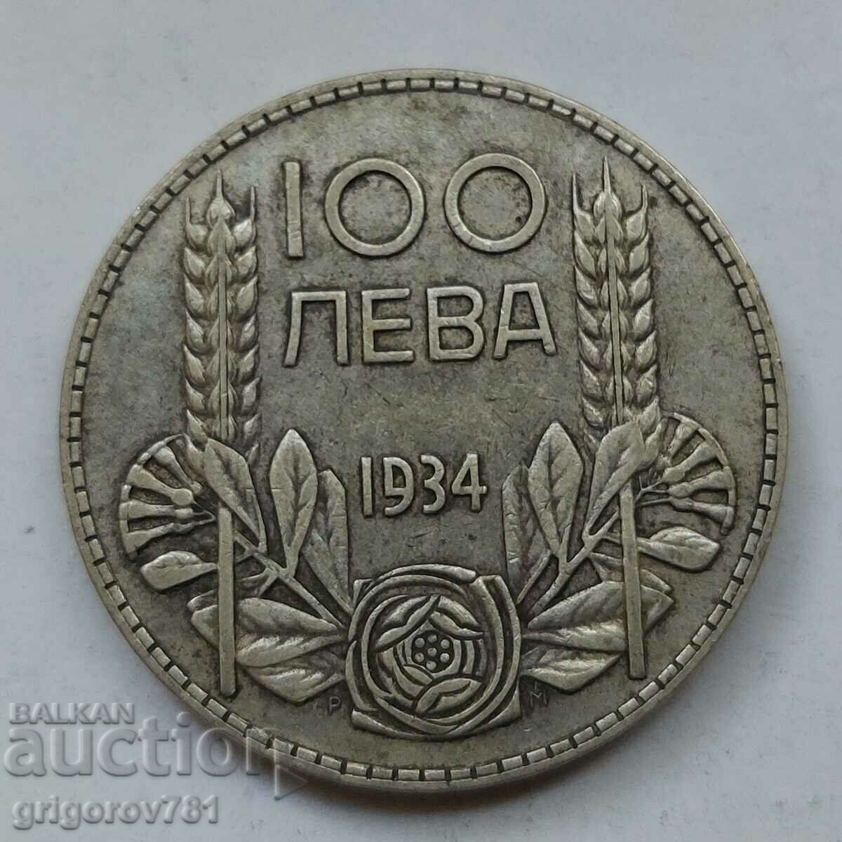 100 лева сребро България 1934 -  сребърна монета #66