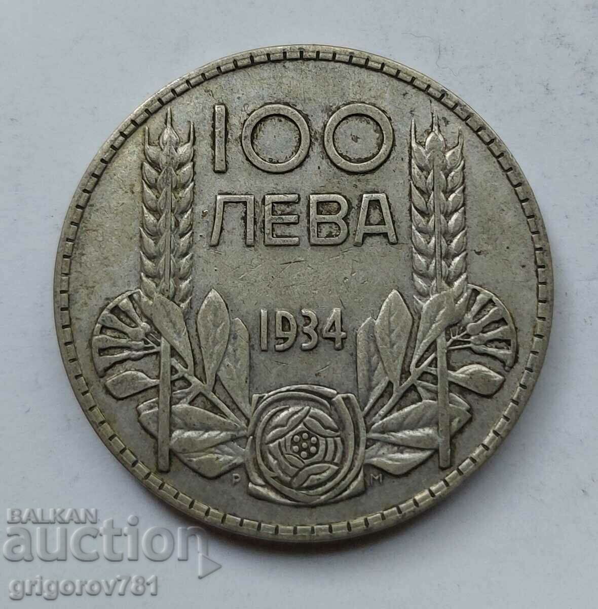 100 лева сребро България 1934 -  сребърна монета #68