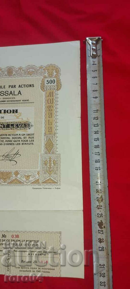 PROMOTION - 500 BGN with price 85.00 BGN | € 43.46 PROMOTION - 500 BGN with price 85.00 BGN | € 43.46