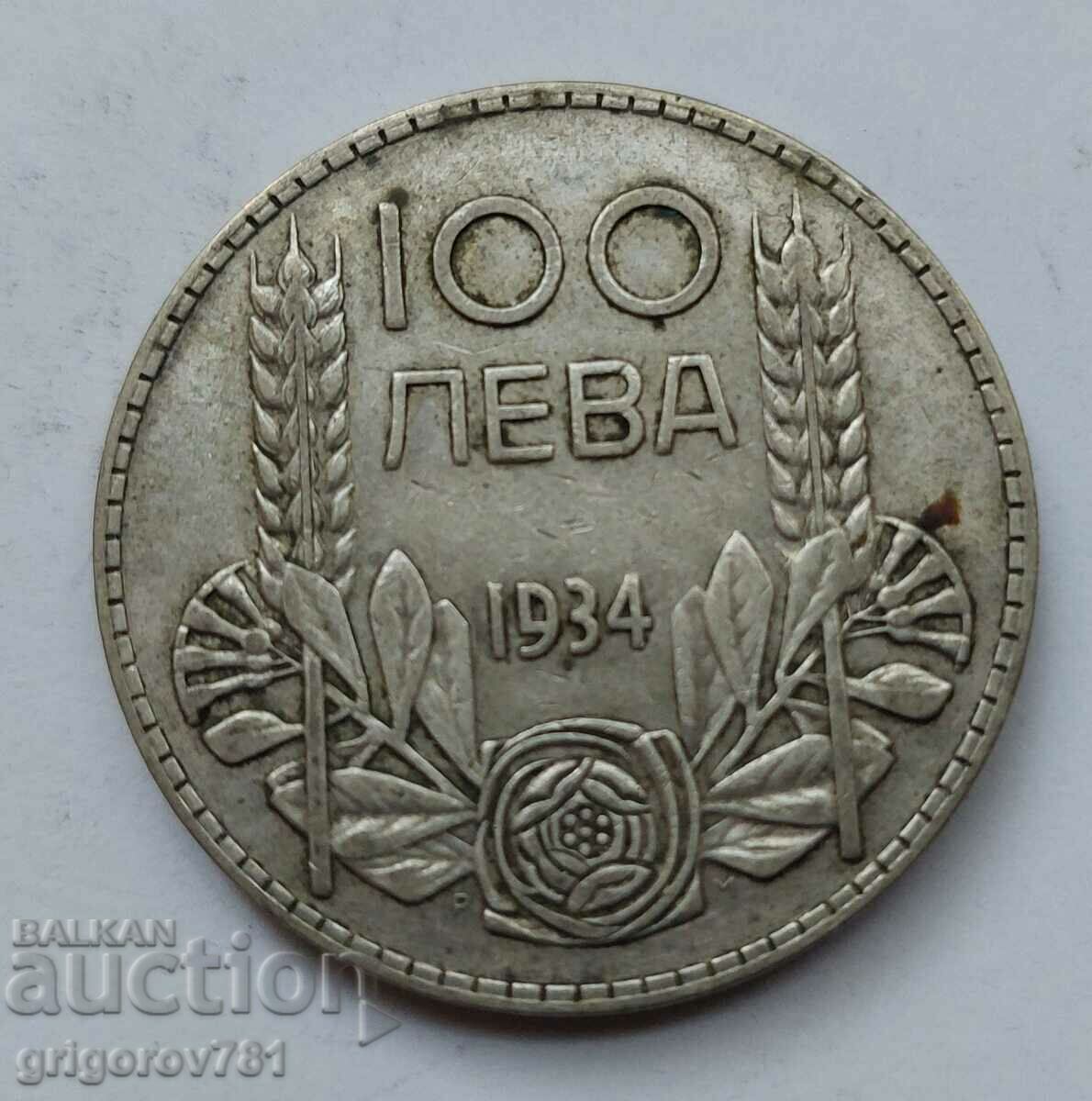 100 лева сребро България 1934 -  сребърна монета #69