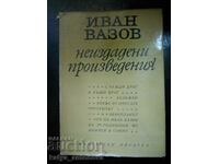 Ivan Vazov „Opere inedite”