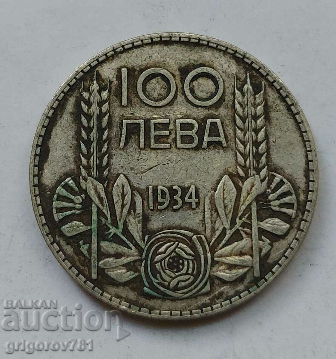 100 лева сребро България 1934 -  сребърна монета #74