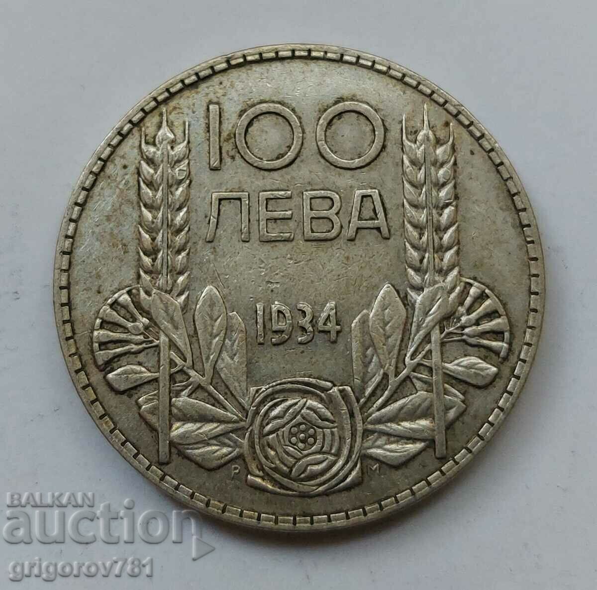 Ασήμι 100 λέβα Βουλγαρία 1934 - ασημένιο νόμισμα #77