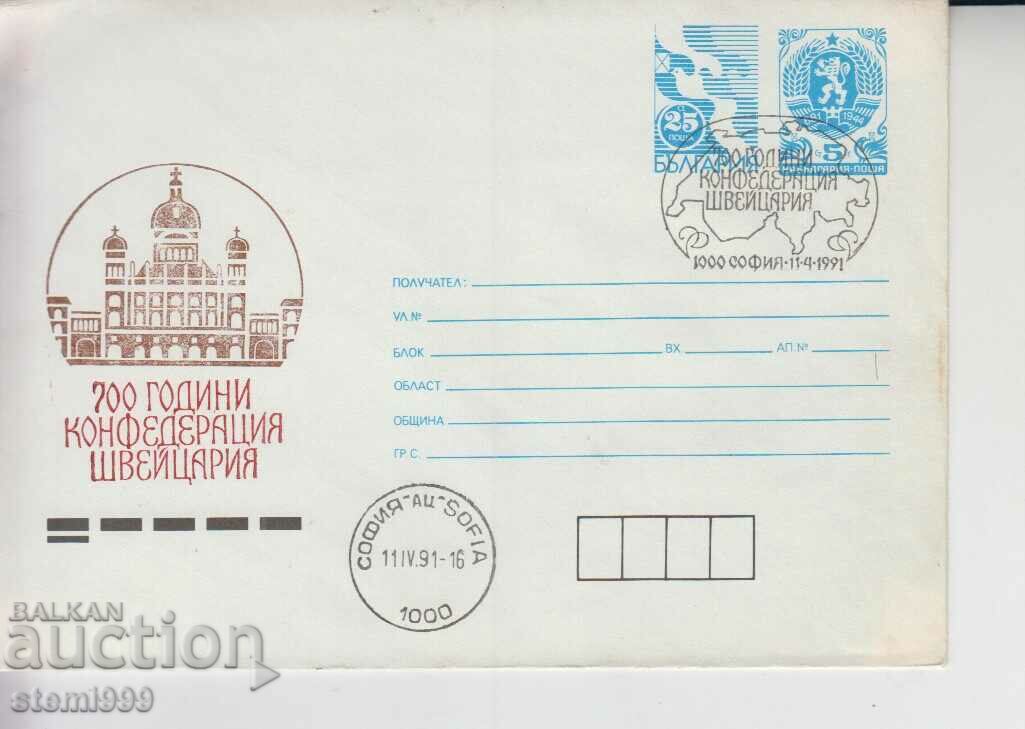 Postal envelope Switzerland
