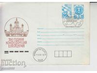 Postal envelope Switzerland