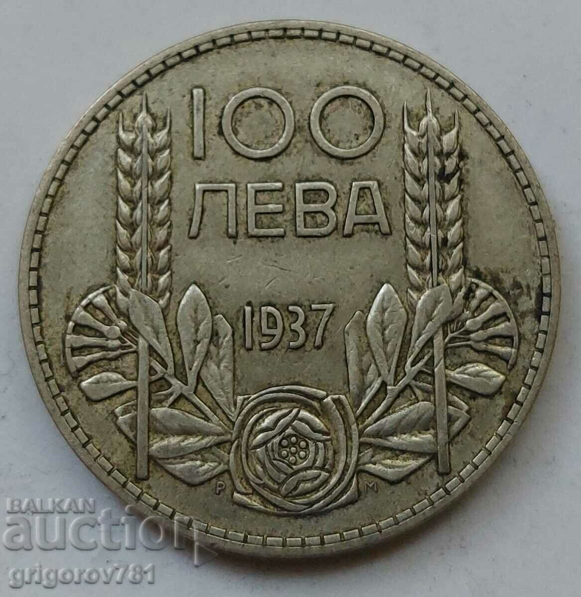 100 лева сребро България 1937 -  сребърна монета #81