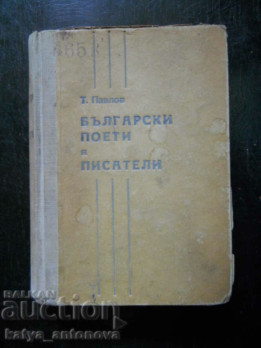 Todor Pavlov „Poeți și scriitori bulgari”