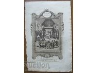 1780 - ΧΑΡΑΚΤΙΚΟ - ΜΟΡΙΣ - Ο ΒΑΣΙΛΙΑΣ ΤΟΥ ΚΟΝΓΚΟ - ΠΡΩΤΟΤΥΠΟ +