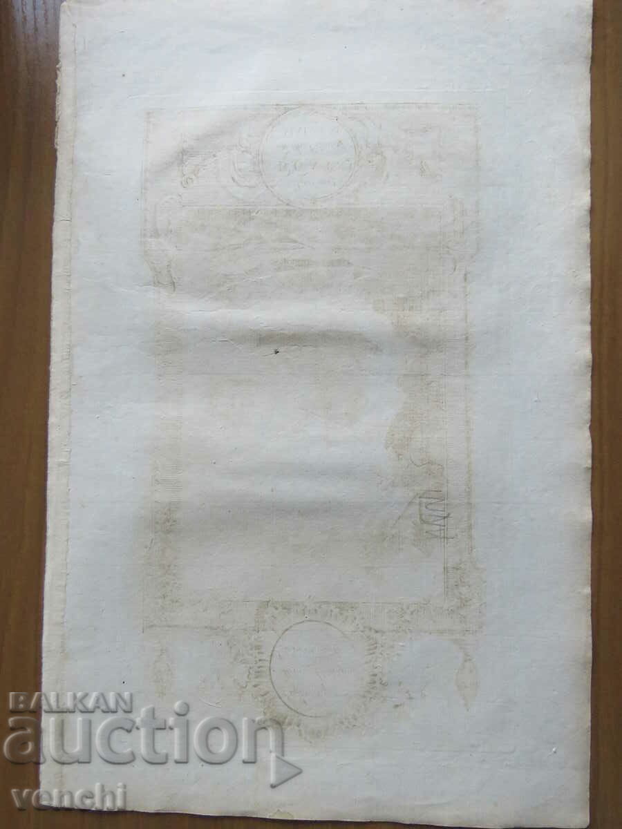 1780 - GRAVURĂ - MAURICE - DIFERITE AMBARCAȚIUNI DIN MALABAR - ORIGINAL - 6