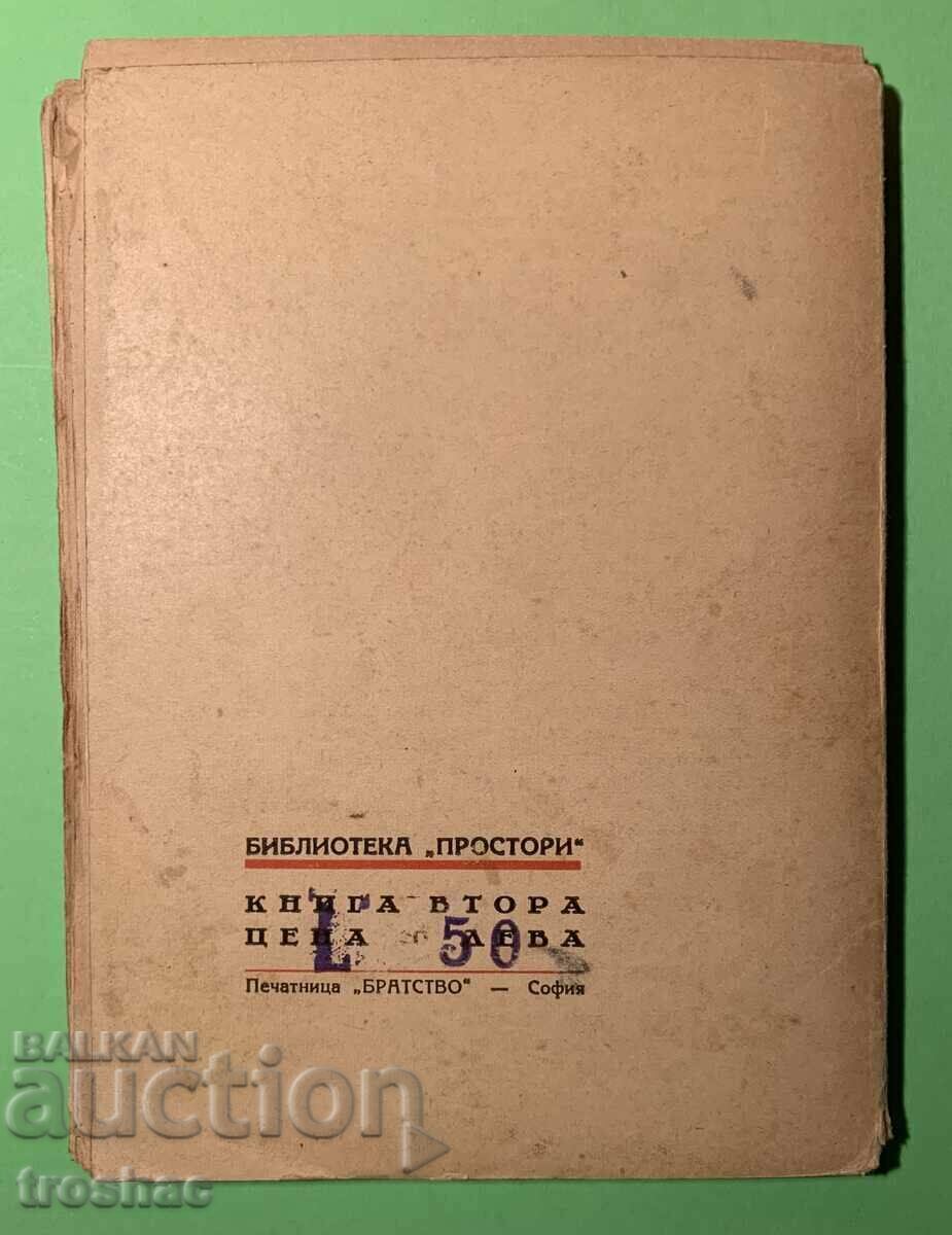 Auction Old Book The Musician's Daughter before 1945 Auction Old Book The Musician's Daughter before 1945