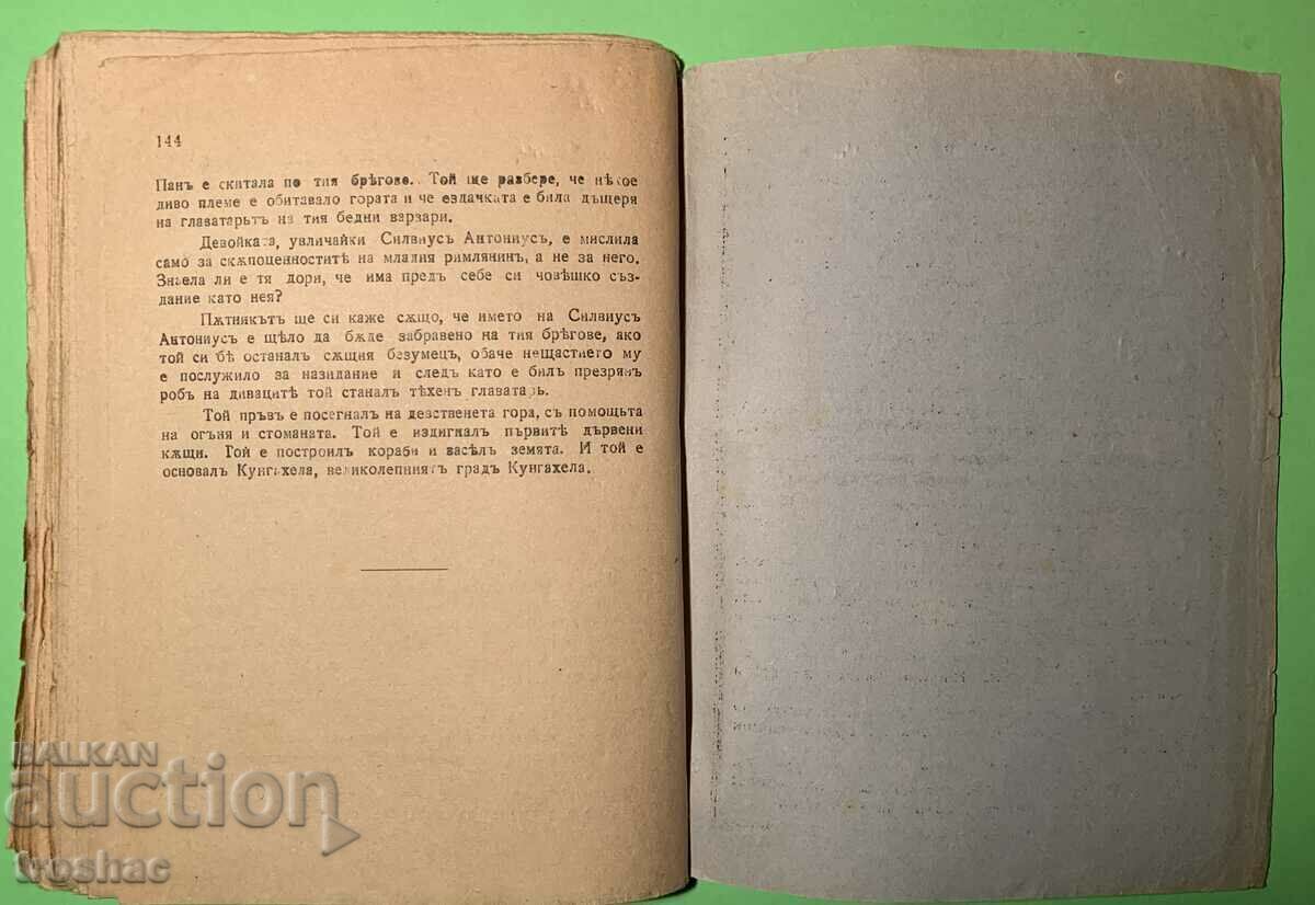 Old Book The Musician's Daughter before 1945 - 5 Old Book The Musician's Daughter before 1945 - 5