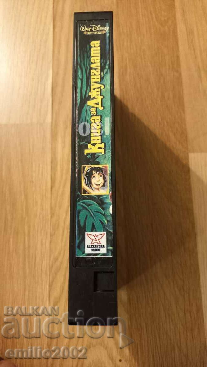 Videotape Animation The Jungle Book with price 3.99 BGN | € 2.04 Videotape Animation The Jungle Book with price 3.99 BGN | € 2.04