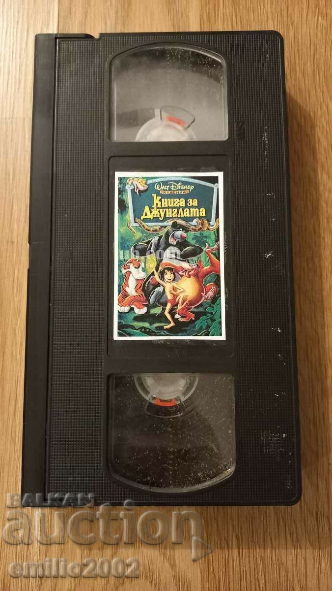 Videotape Animation The Jungle Book