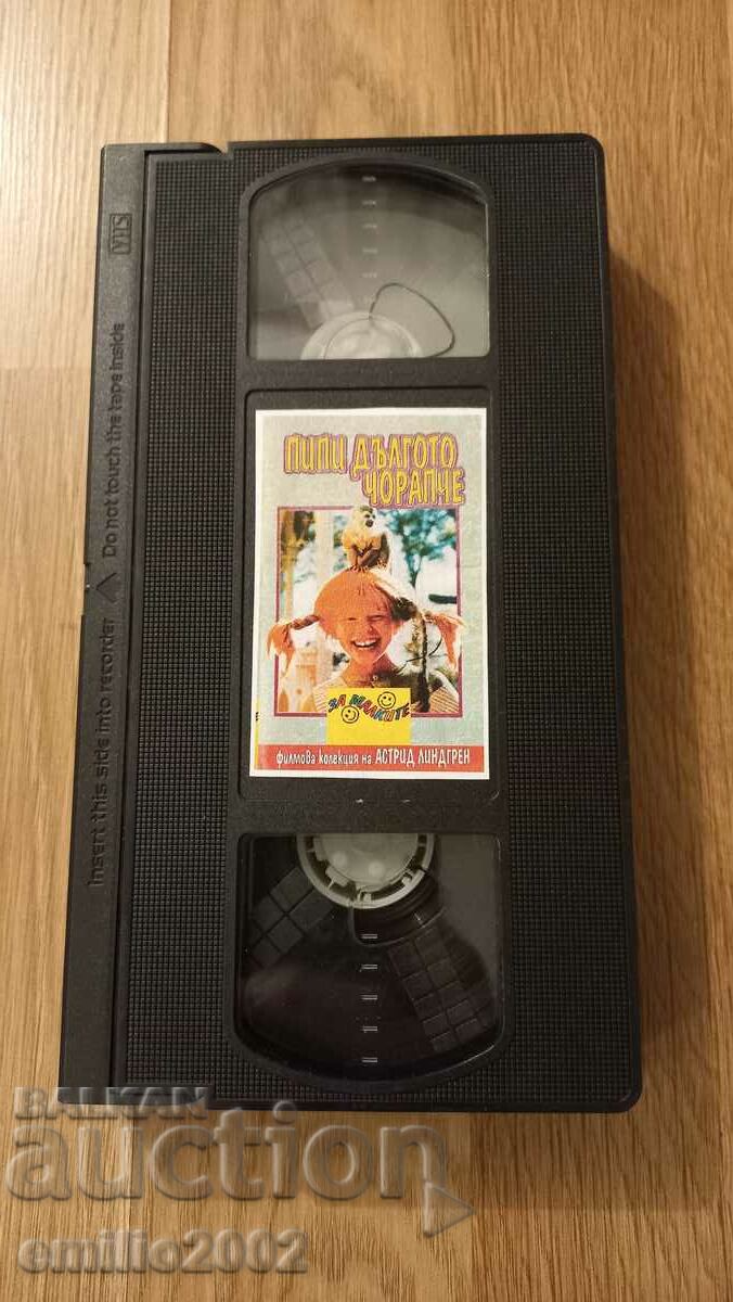 Videotape Pippi Longstocking