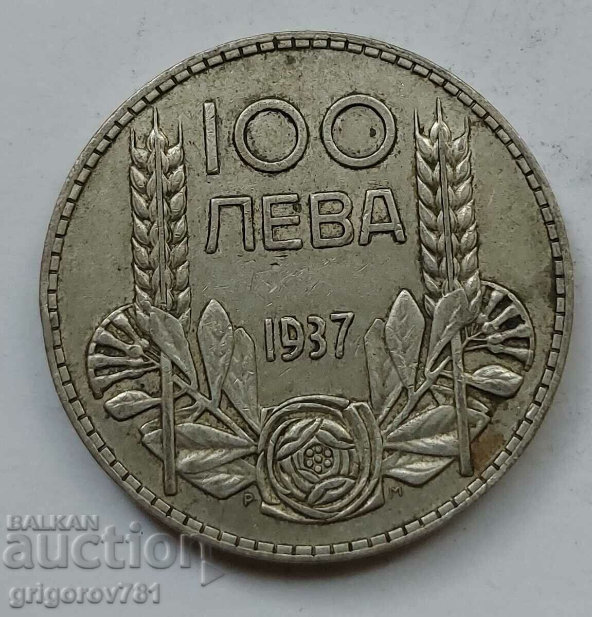 100 лева сребро България 1937 -  сребърна монета #87
