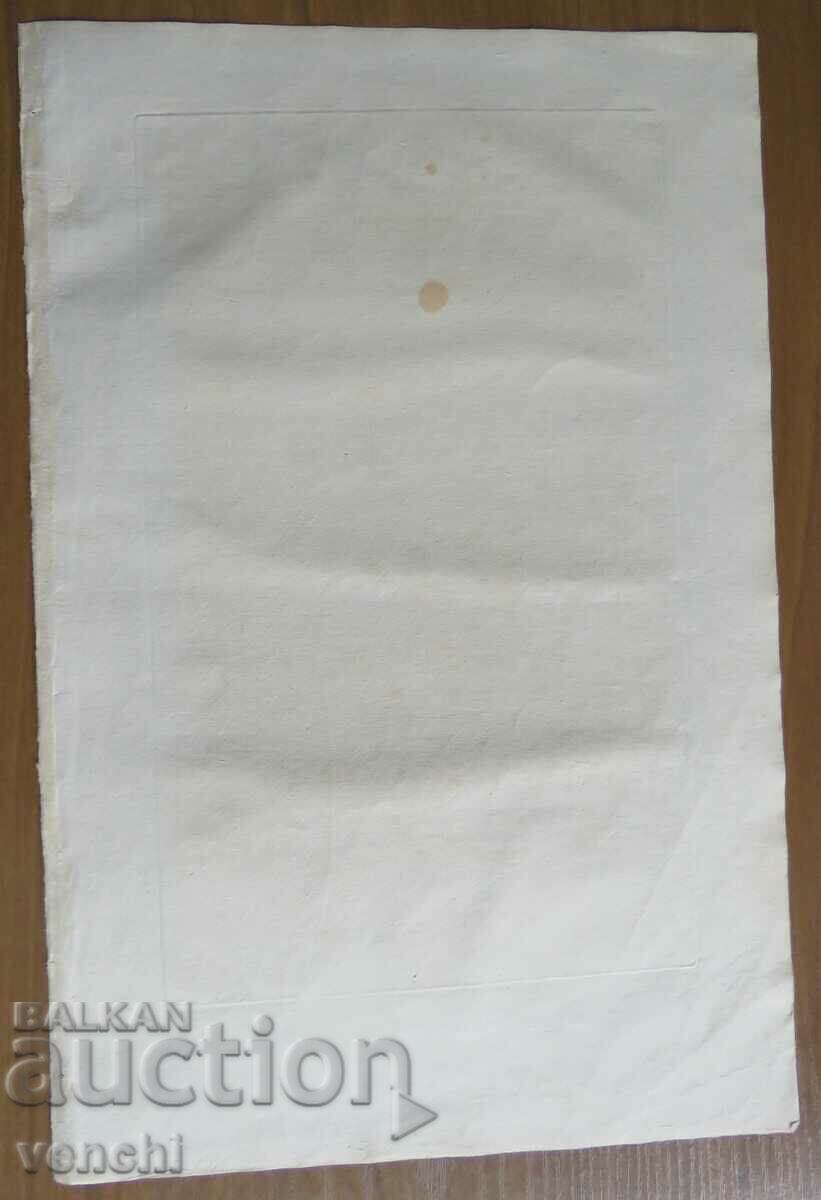 1780 - GRAVURĂ - MAURICE - PERSIA - ORIGINAL - 6 1780 - GRAVURĂ - MAURICE - PERSIA - ORIGINAL - 6