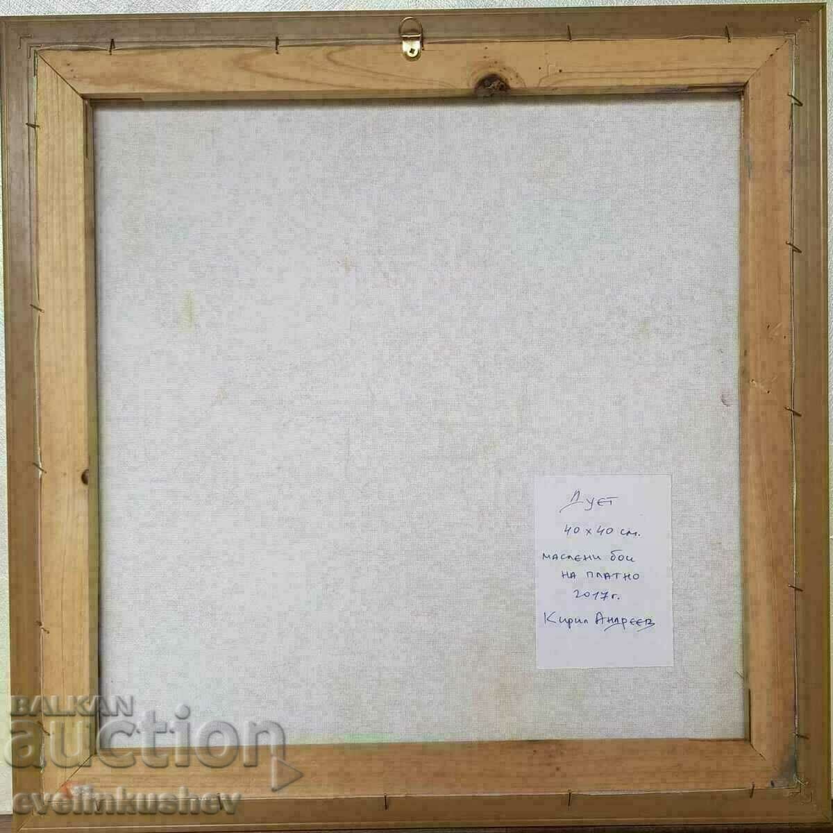 Oil painting "Duet" Kiril Andreev - 6 Oil painting "Duet" Kiril Andreev - 6