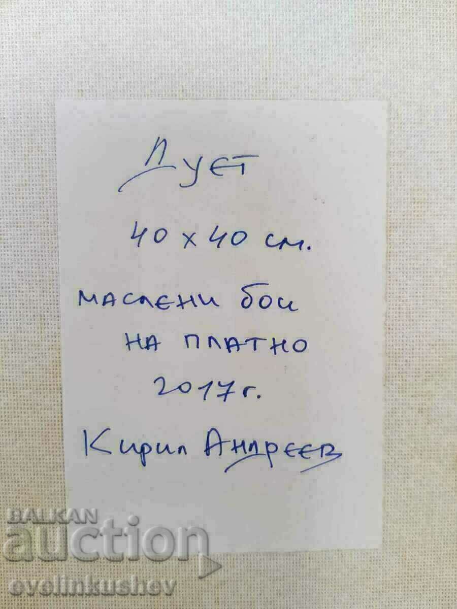 Oil painting "Duet" Kiril Andreev - 7 Oil painting "Duet" Kiril Andreev - 7