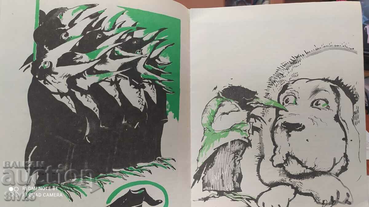 Auction Me, Barik, Frantisek Nepil, many illustrations Auction Me, Barik, Frantisek Nepil, many illustrations