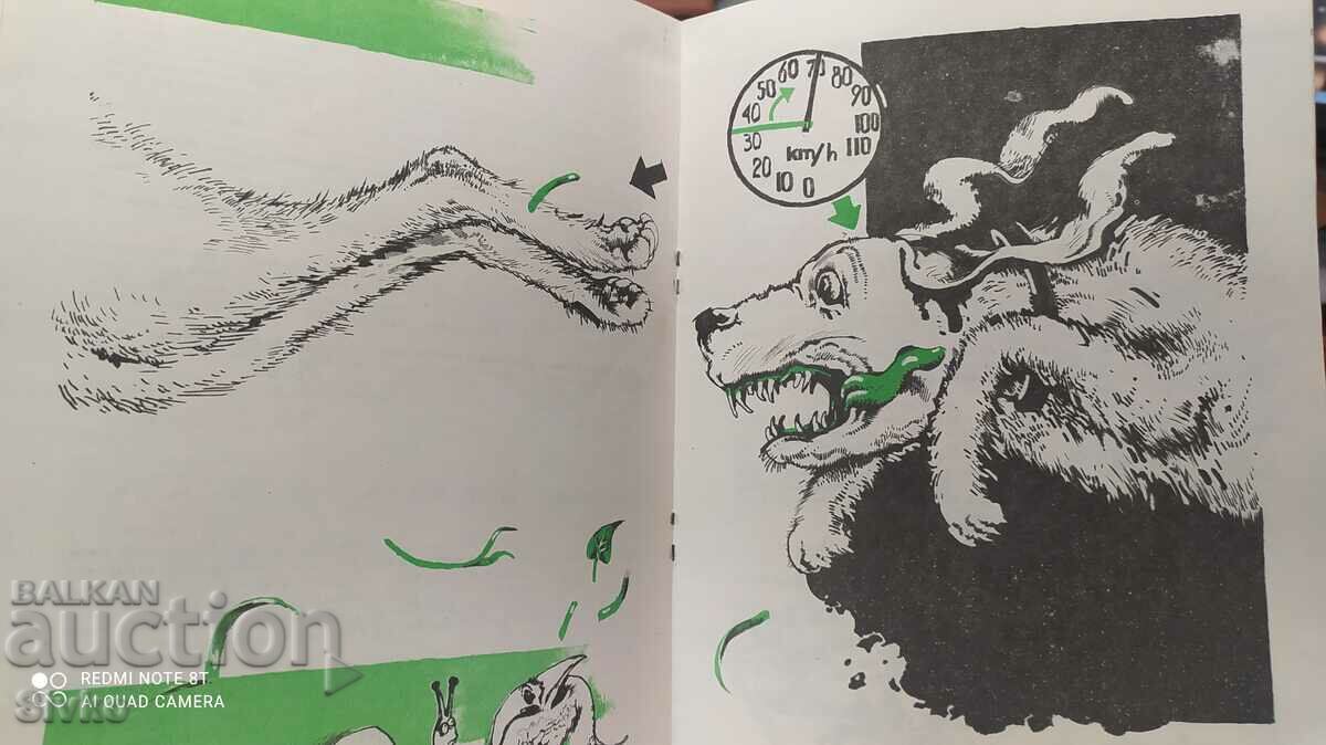 Me, Barik, Frantisek Nepil, many illustrations - 5 Me, Barik, Frantisek Nepil, many illustrations - 5