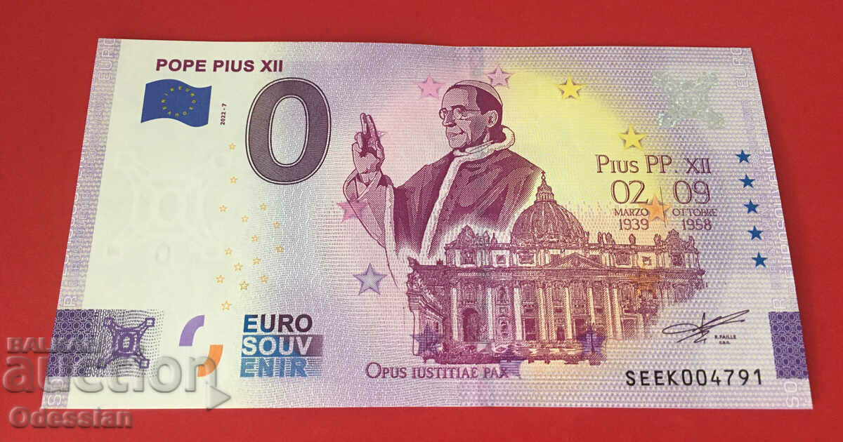 POPE PIUS XII - 0 euro banknote