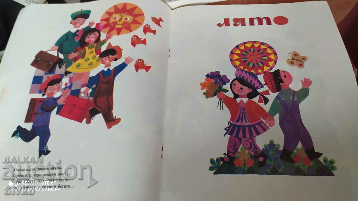 Auction Happy year Auction Happy year