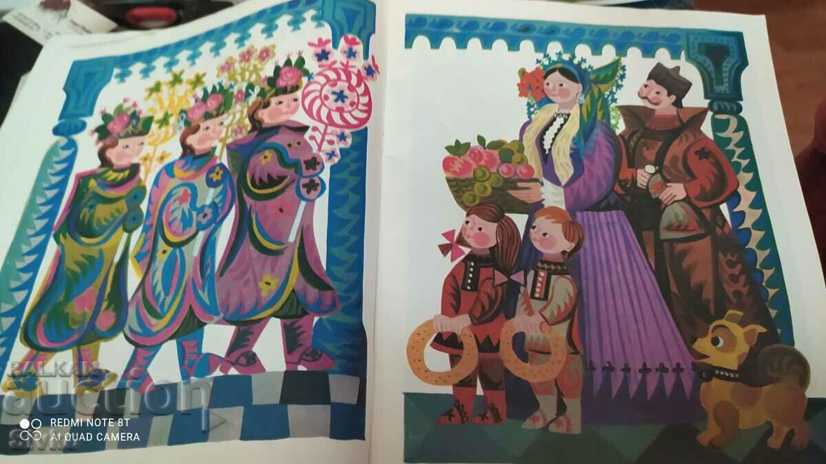 Delivery of Happy year Delivery of Happy year