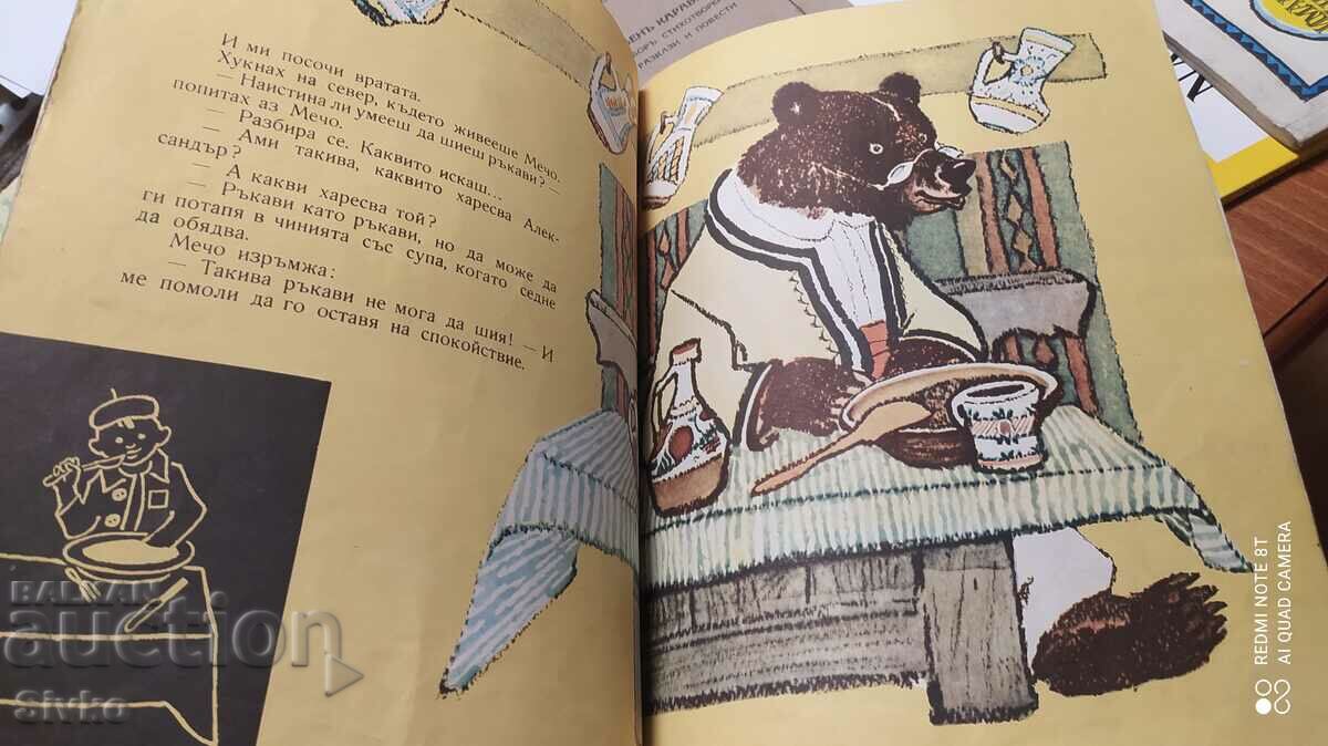 Auction Everything in the forest is good, only the tailors are bad, very illustrious Auction Everything in the forest is good, only the tailors are bad, very illustrious