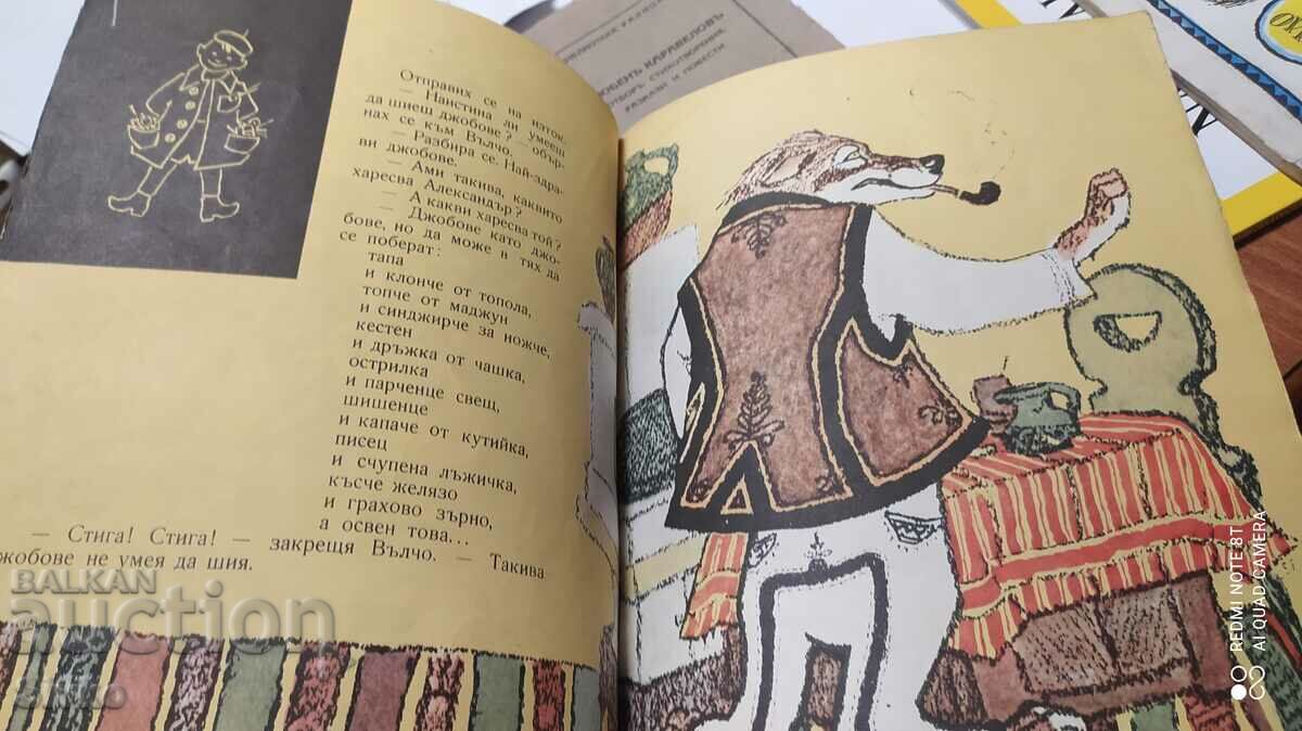 Delivery of Everything in the forest is good, only the tailors are bad, very illustrious Delivery of Everything in the forest is good, only the tailors are bad, very illustrious