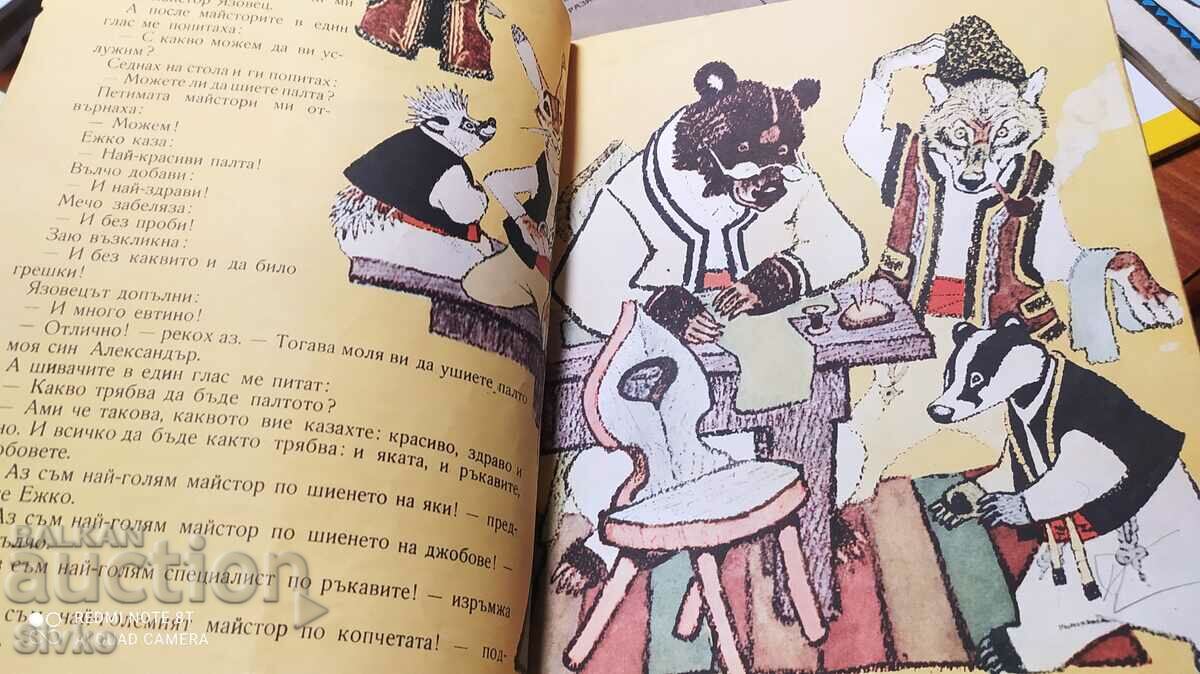 Everything in the forest is good, only the tailors are bad, very illustrious - 6 Everything in the forest is good, only the tailors are bad, very illustrious - 6