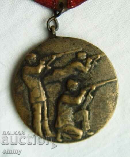 Medal 1947 - SKDA, Shooting with a pistol, Second place with price 100.00 BGN | € 51.13 Medal 1947 - SKDA, Shooting with a pistol, Second place with price 100.00 BGN | € 51.13