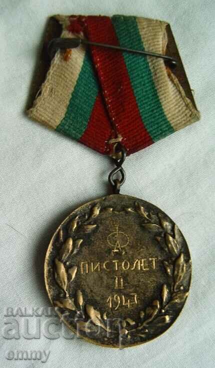 Auction Medal 1947 - SKDA, Shooting with a pistol, Second place Auction Medal 1947 - SKDA, Shooting with a pistol, Second place