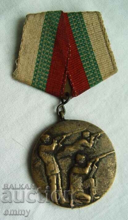 Medalie 1947 - SKDA, Tragere cu pistolul, locul II