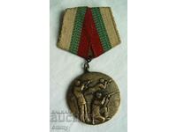 Медал 1947 - СКДА, Стрелба с пистолет ,Второ място