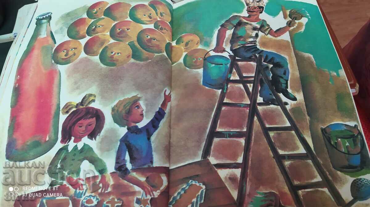 Auction The Clay Magician, Eva Gocheva, many illustrations, first ed Auction The Clay Magician, Eva Gocheva, many illustrations, first ed