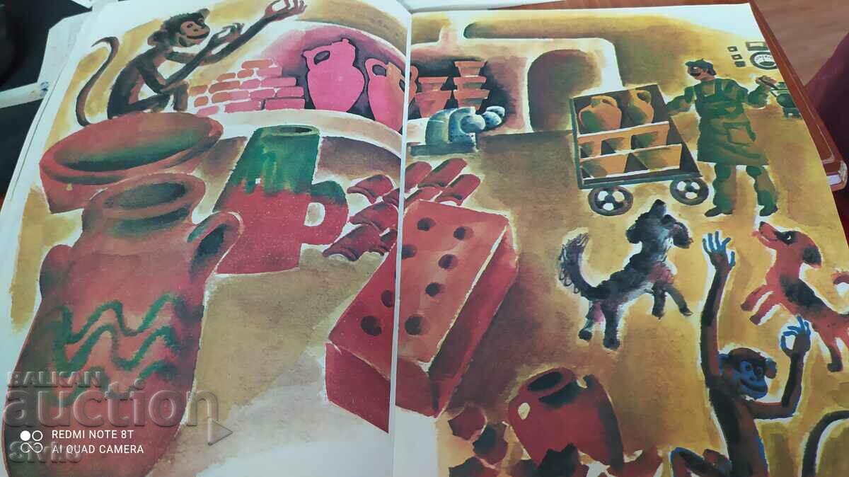 Delivery of The Clay Magician, Eva Gocheva, many illustrations, first ed Delivery of The Clay Magician, Eva Gocheva, many illustrations, first ed