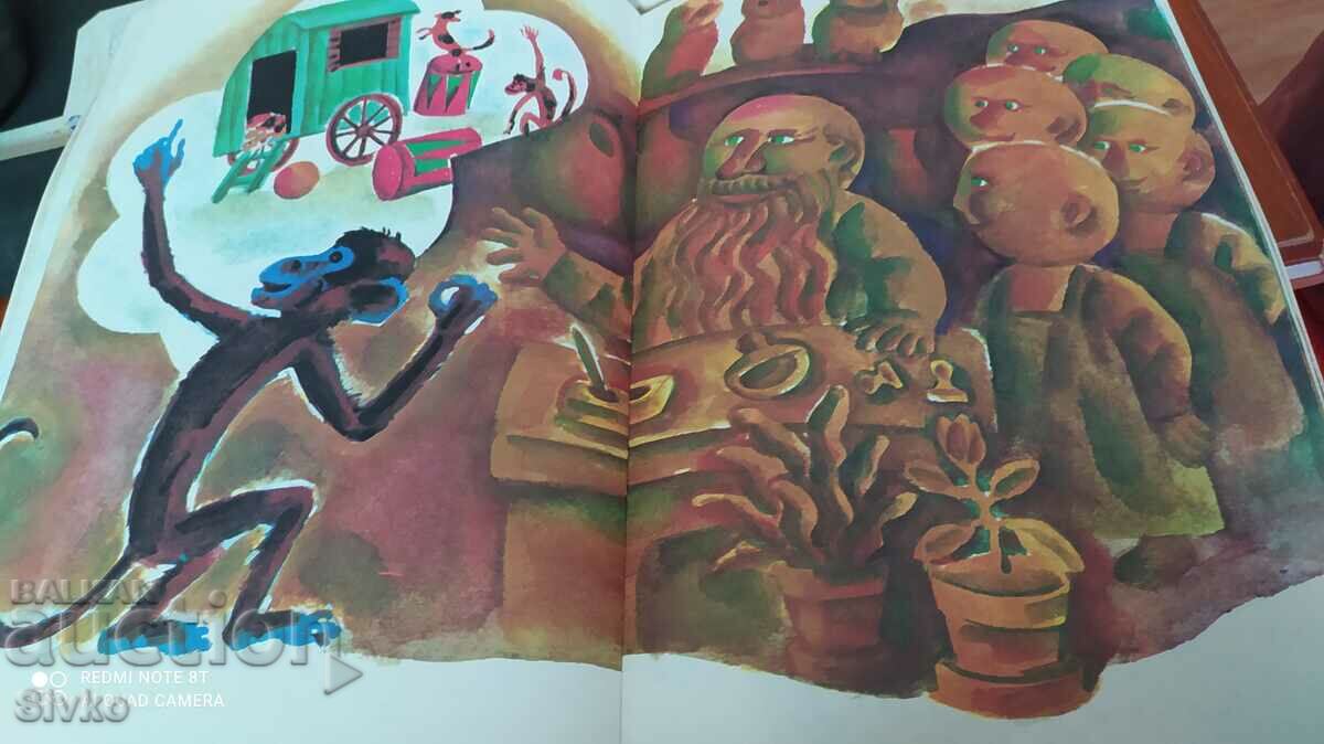 The Clay Magician, Eva Gocheva, many illustrations, first ed - 5 The Clay Magician, Eva Gocheva, many illustrations, first ed - 5