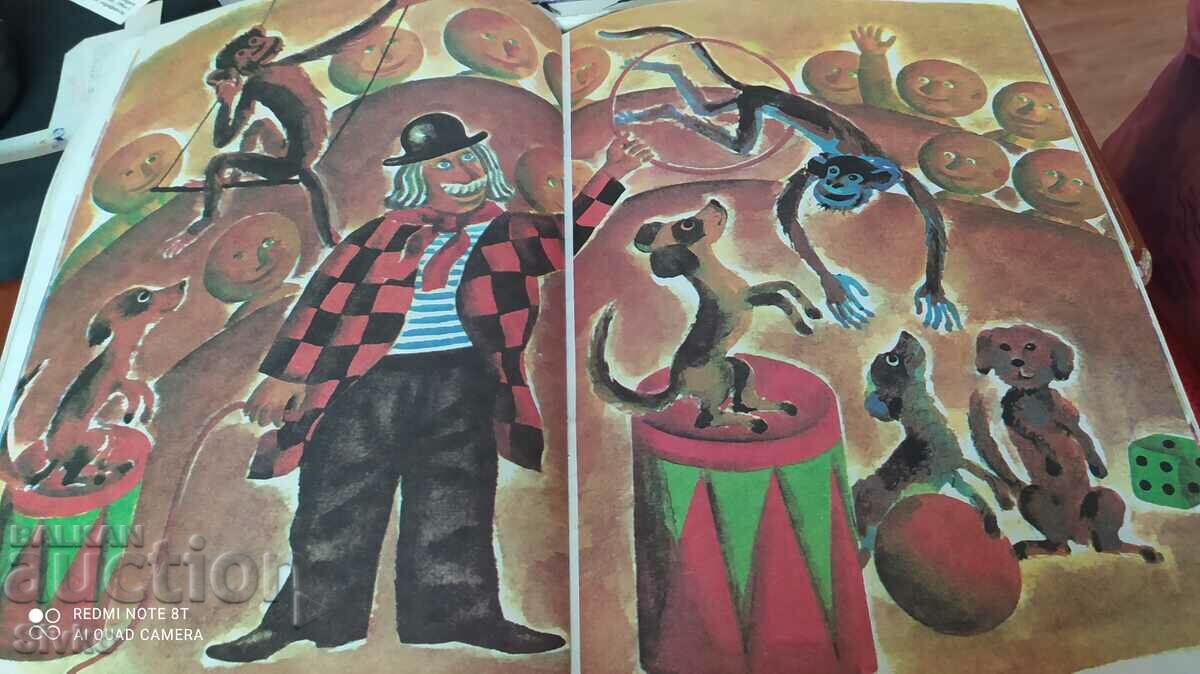 The Clay Magician, Eva Gocheva, many illustrations, first ed - 6 The Clay Magician, Eva Gocheva, many illustrations, first ed - 6