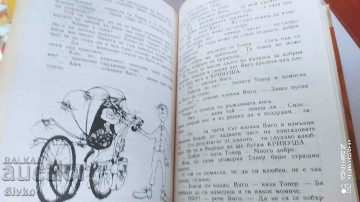 Delivery of The Rubber Tarzan, Ole Lund Kierkegaard, First Edition, Very Ill