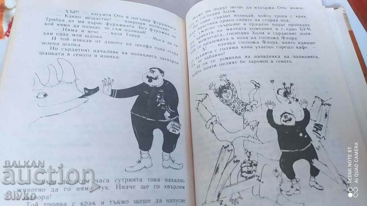 The Rubber Tarzan, Ole Lund Kierkegaard, First Edition, Very Ill - 6