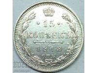 15 kopecks 1913 Russia Nicholas II (1894-1917) silver