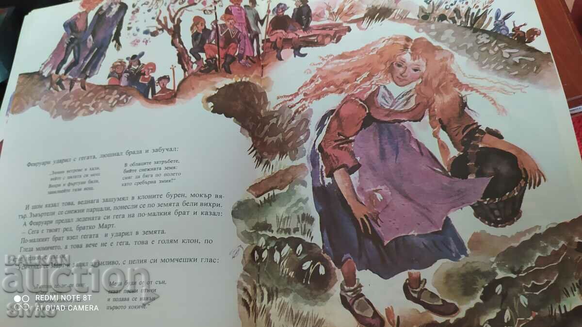 The Twelve Months, Samuil Marshak, many illustrations - 5 The Twelve Months, Samuil Marshak, many illustrations - 5