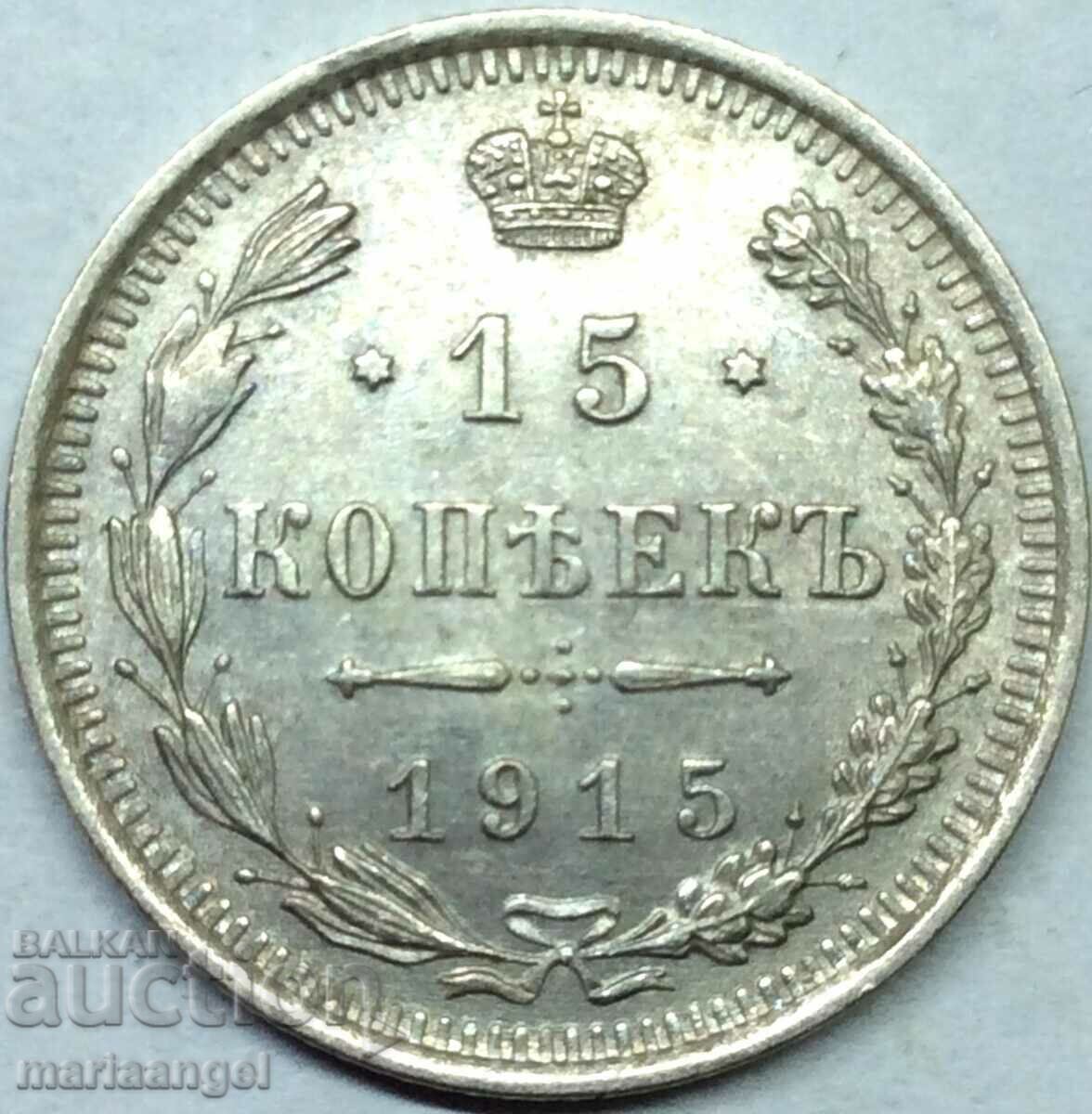 15 copeici 1915 Rusia Nicolae al II-lea (1894-1917) argint