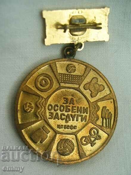 Auction Medal sign - For special merits CS BSFS Auction Medal sign - For special merits CS BSFS