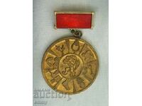 Medal sign - For special merits CS BSFS