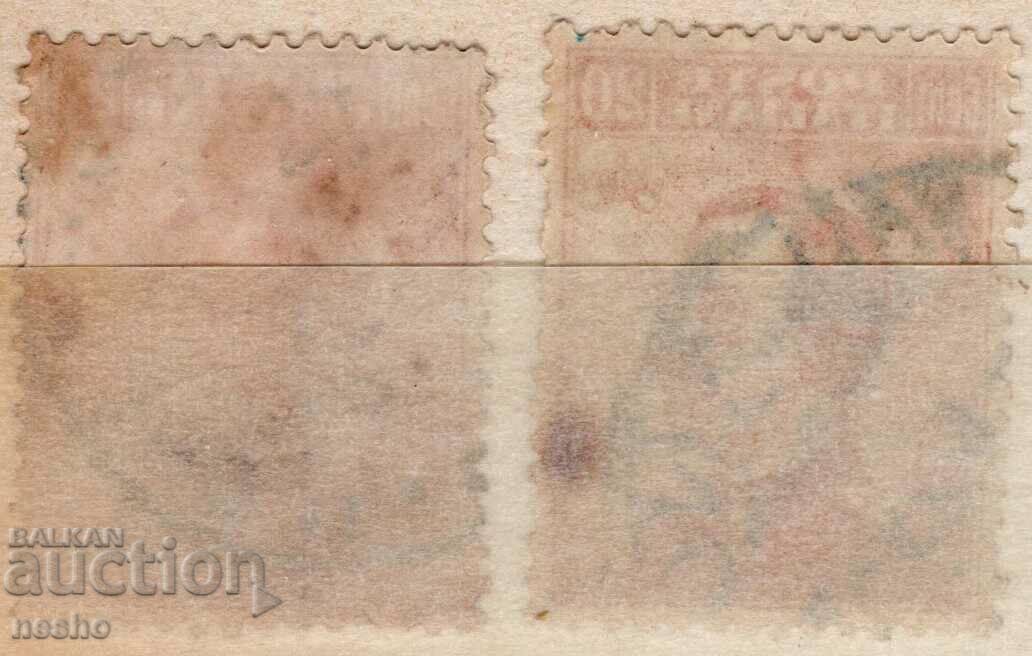 philately with price 0.25 BGN | € 0.13 philately with price 0.25 BGN | € 0.13