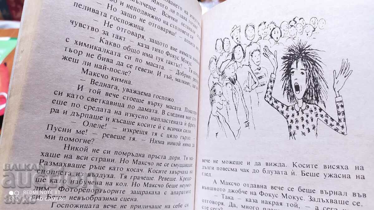 The Little Man and the Little Miss, Erich Kästner, illustrations - 5 The Little Man and the Little Miss, Erich Kästner, illustrations - 5