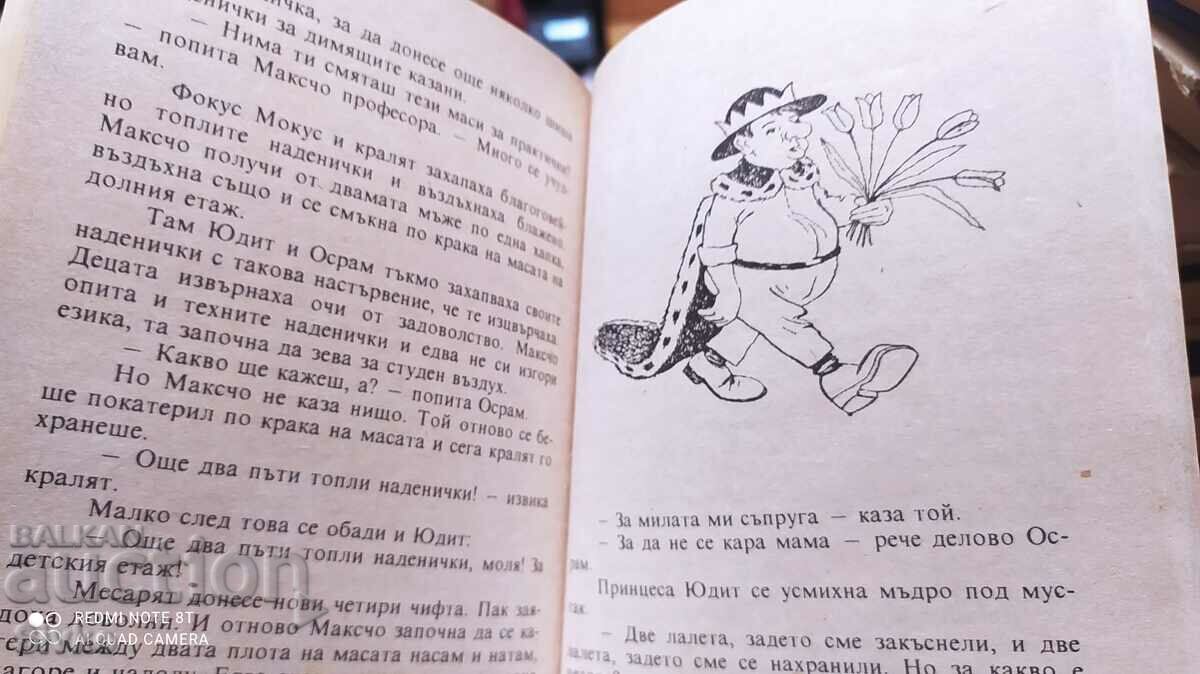 The Little Man and the Little Miss, Erich Kästner, illustrations - 6 The Little Man and the Little Miss, Erich Kästner, illustrations - 6